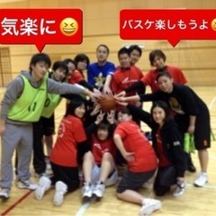 🏀バスケ未経験でも大丈夫🙆‍♂️めっちゃおもろいですっ🏀😆