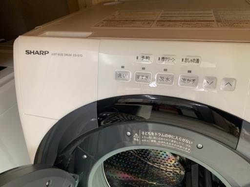 終了※シャープ☆ドラム式洗濯乾燥機 2019年製 7kg - 洗濯機 