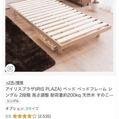 家具 ベッド シングルベッド