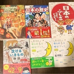 子供向け　読ませたい漫画セット