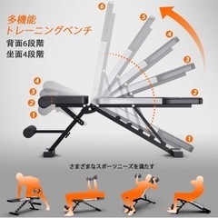 26kgブロックダンベル トレーニングベンチ　