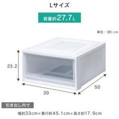 アイリスオーヤマ　衣装ケース　収納ケース　5個セット