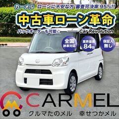 ​​☆ご成約☆　☆誰でも車が買える自社ローン専門店☆ 安心の1年...