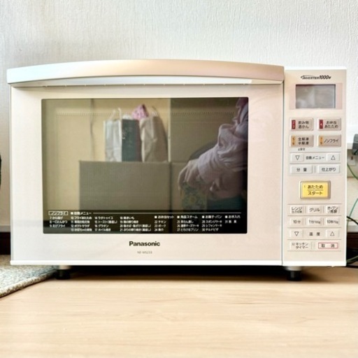 美品(^^) パナソニック オーブンレンジ NE-MS233-W