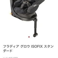 チャイルドシート（新生児〜4歳児くらいまで）定価64000円