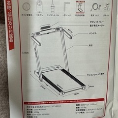 ✅即日対応可能‼️RITFIT ルームランナー ランニングマシン グレー✨訳アリ新品未使用品✨