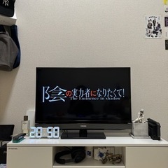 テレビ台　テレビボード　2021年購入（3／15迄の引き渡し）