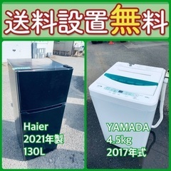 送料設置無料❗️新生活応援セール⭐️初期費用を限界まで抑えた冷蔵...