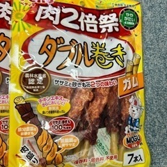 【早い者勝ち】おまけ付き 犬 わんちゃん おやつ ご飯 セット売り 大量 限定  犬のおやつ 早い者優先 備蓄