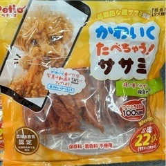 【早い者勝ち】おまけ付き 犬 わんちゃん おやつ ご飯 セット売り 大量 限定  犬のおやつ 早い者優先 備蓄