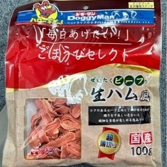 【早い者勝ち】おまけ付き 犬 わんちゃん おやつ ご飯 セット売り 大量 限定  犬のおやつ 早い者優先 備蓄