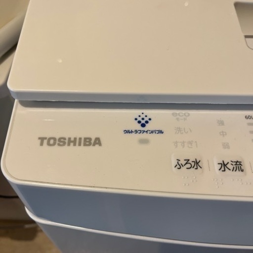 【お相手決定しました】TOSHIBA 2020年製　7kg