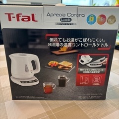 【未使用】キッチン家電 T-fal電気ケトル