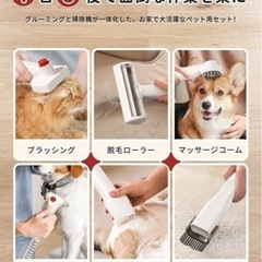 グルーミングセット ペット 犬 猫 バリカン トリミング用