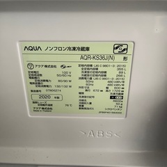 お相手決定しました】AQUA 2020年製 355L