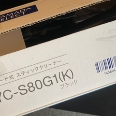 YAMADASELECT(ヤマダセレクト) YC-S80G…