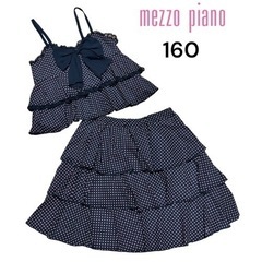 新品タグ付！mezzo piano/メゾピアノ　セットアップ　160