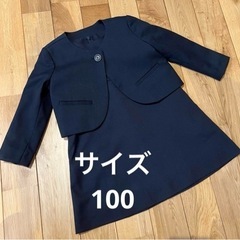 ユニクロ　キッズフォーマル　100