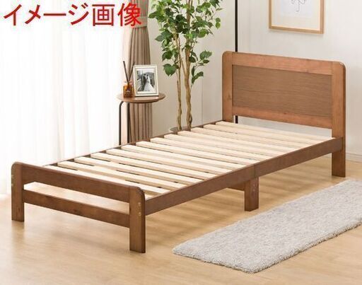 ニトリ シングルベッドフレーム ルカ2 床板高さ調整可能 28cm 22cm シングルサイズ 寝具