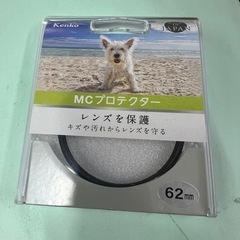 MCプロテクター フィルター　62mm