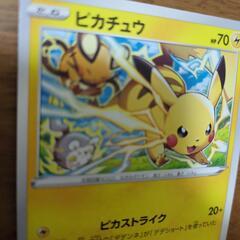 今日入札出来る方のみ価格【ピカチュウ】探していた必見！ポケモンカード！