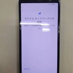 【ネット決済】お取引完了　機種名 : Docomo  ARROW...