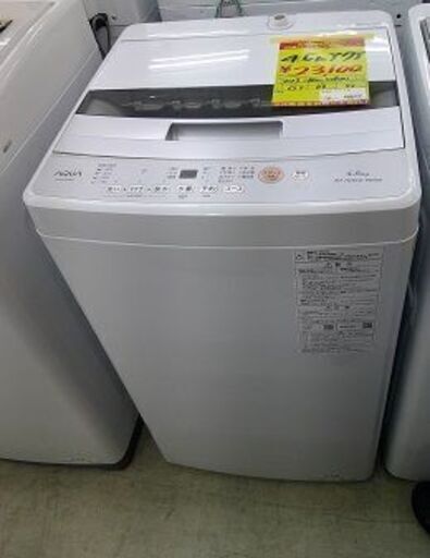 ID:G60396623　　洗濯機　4.5K　アクア　23年式