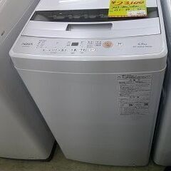 ID:G60396449 洗濯機 8K アクア 23年式