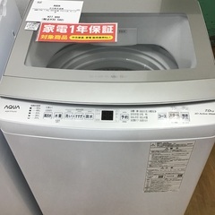 【トレファク神戸新長田 】AQUAの洗濯機2023年製です！!【...