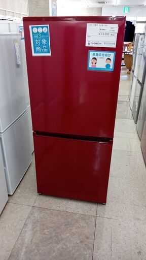 ★ジモティ割あり★ AQUA 冷蔵庫 168L 20年製 動作確認／クリーニング済み TJ4462