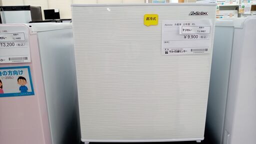 ★ジモティ割あり★ Abitelax 冷蔵庫 45L 22年製 動作確認／クリーニング済み TJ4467