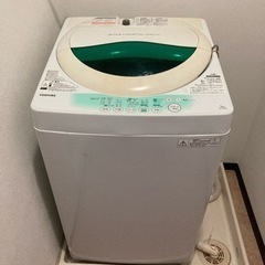 0円　　洗濯機