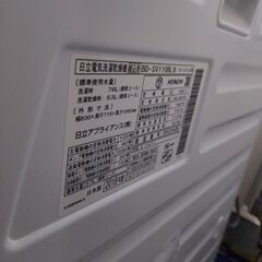 日立ビッグドラムスリム　洗濯機　※リフレッシュ品