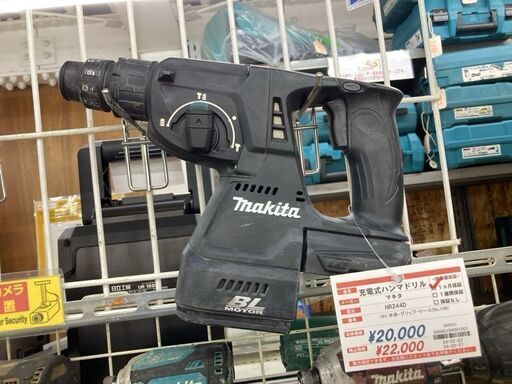マキタ　18V充電式ハンマドリル　HR244D　はつり