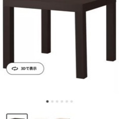 IKEA / LACK ラック（黒）サイドテーブル