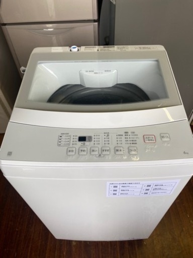 北九州市内配送無料　保証付き　2023年式　6kg全自動洗濯機(NTR60 ホワイト)