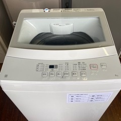 北九州市内配送無料　保証付き　2023年式　6kg全自動洗濯機(...