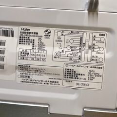 極上品☆Haier 洗濯機 2023年製 4.5K
