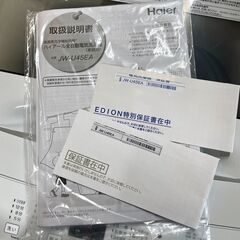 極上品☆Haier 洗濯機 2023年製 4.5K