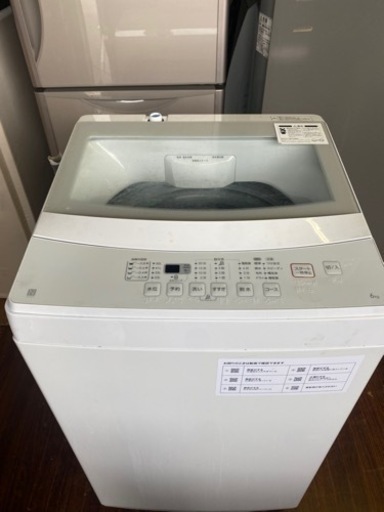 北九州市内配送無料　保証付き　 2021年式　ニトリ　NTR60 6kg全自動洗濯機(ホワイト)