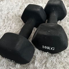 ダンベル　10kg 