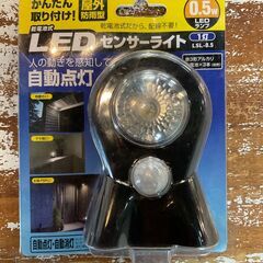 未使用品　アイリスオーヤマ　乾電池式LEDセンサーライト　防雨型