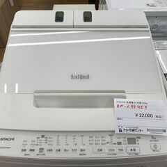 ☆ジモティ割あり☆ HITACHI 洗濯機 BW-X90GE9 9.0㎏ 21年製 動作