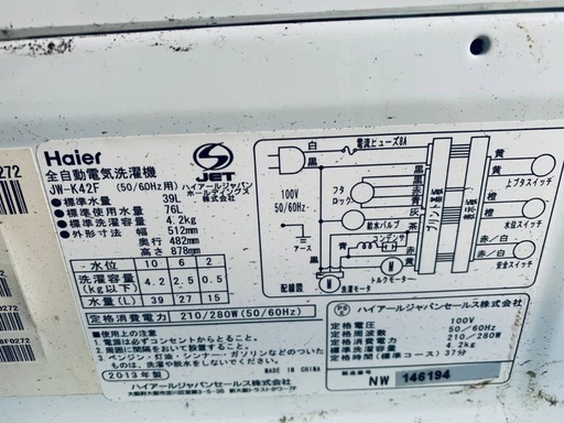 送料設置無料！！限界価格挑戦！！新生活家電♬洗濯機/冷蔵庫♬