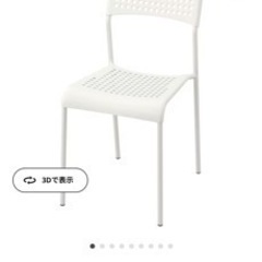 イケア IKEA 椅子　イス　チェア　ADDE アッデ ホワイト