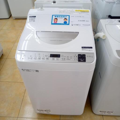 ★ジモティ割あり★ SHARP 洗濯乾燥機 5.5ｋｇ ２１年製 動作確認／クリーニング済み OJ3690