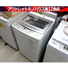 未清掃！ アクア 洗濯機 5.0kg 高年式 2023年製 AQ...