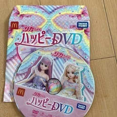 りかちゃんDVD 