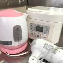 炊飯器ドライヤー電気ポットのセット1000円！