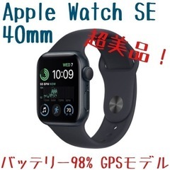 ★タイムセール★ 【超美品】Apple Watch SE 40m...